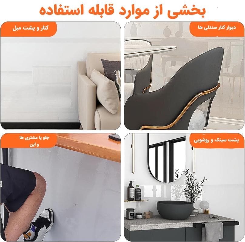 برچسب محافظ آشپزخانه شفاف V5330 — تصویر ۱۲