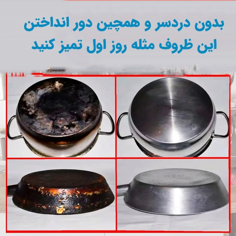 اسپری چربی زدا نانو S128 — تصویر ۳