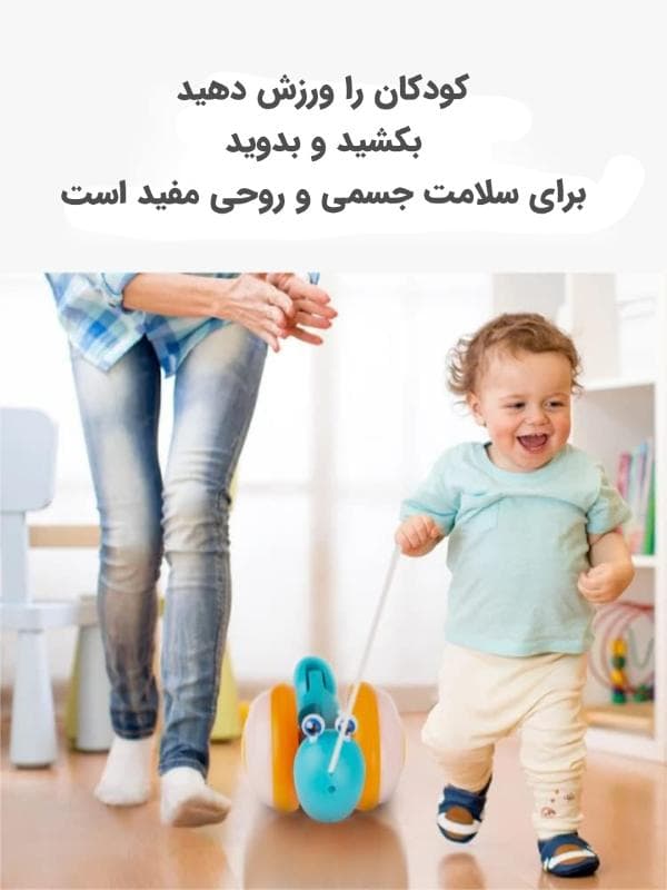 اسباب بازی حلزون نخ کش 2M — تصویر ۶