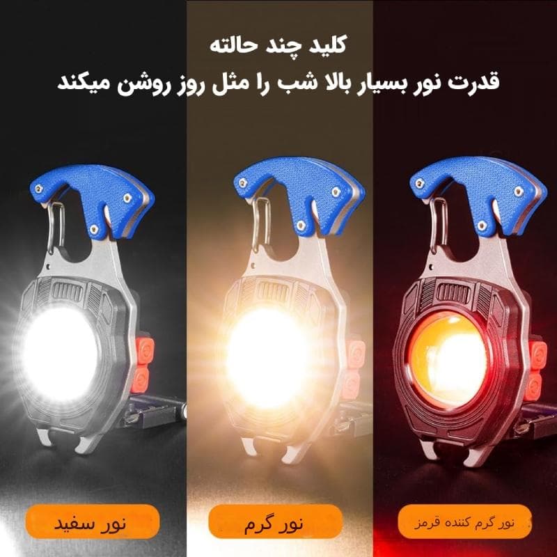 چراغ قوه اضطراری همه کاره E5112 — تصویر ۵