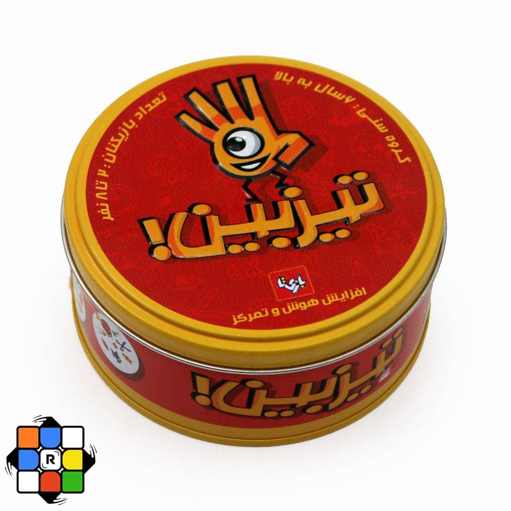 بازی فکری تیزبین — تصویر ۵