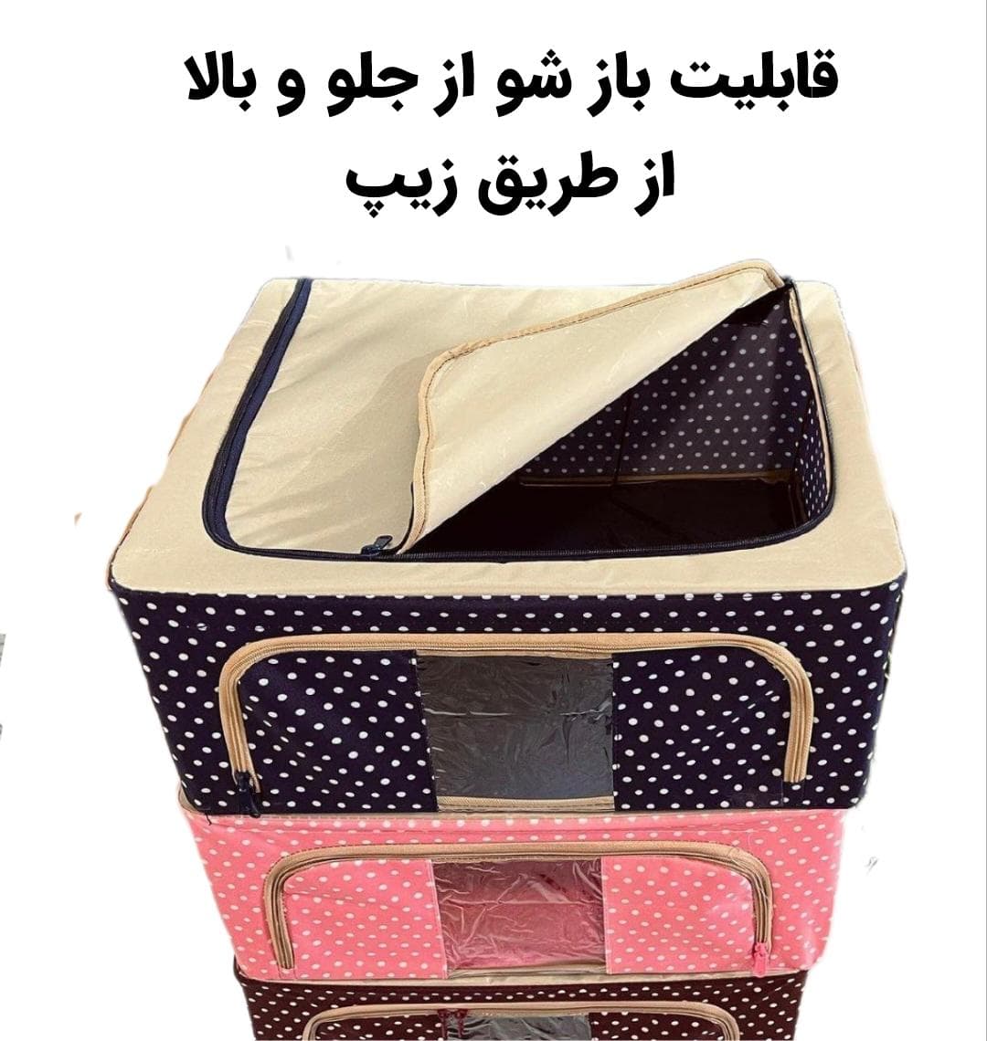 باکس لباس اسکلت دار کد B398 — تصویر ۴