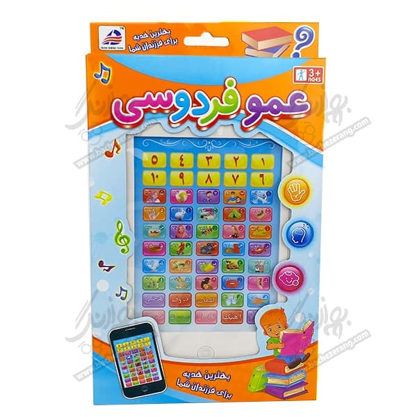 تبلت آموزشی عمو فردوسی کد GS20937Y