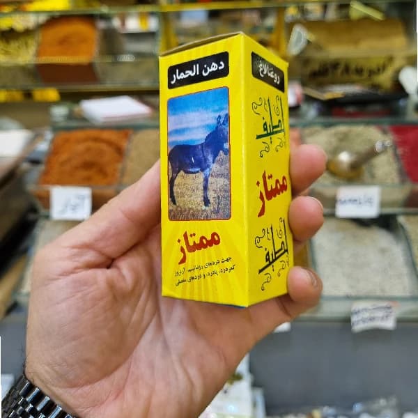 روغن الاغ ممتاز — تصویر ۷