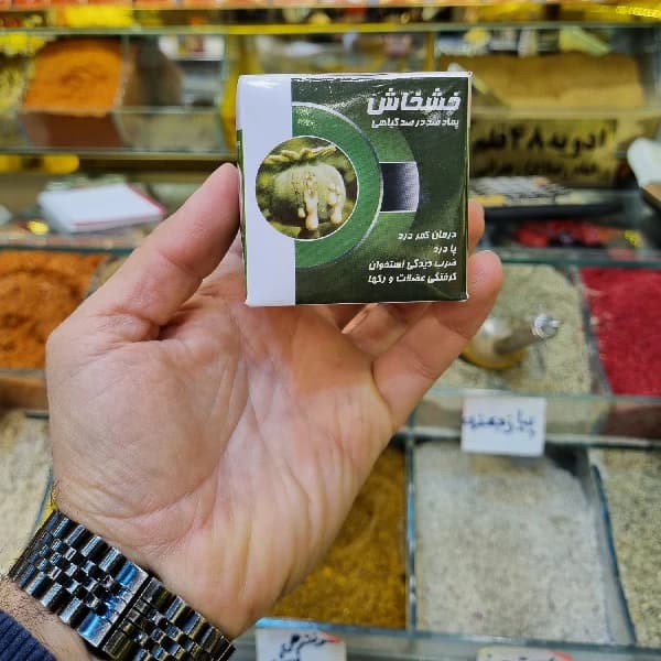 پماد خشخاش گیاهی — تصویر ۶