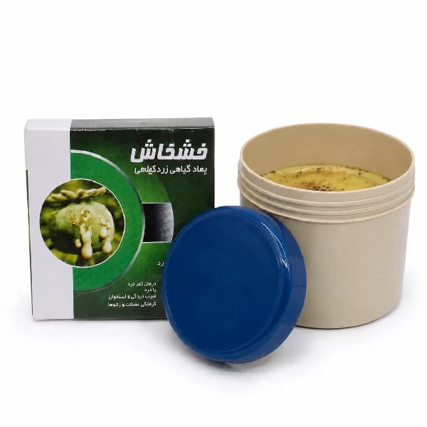 پماد خشخاش گیاهی