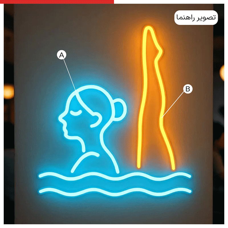 تابلو نئون طرح شنا کد SPORT040 ابعاد 50 در 50 سانتیمتر — تصویر ۳