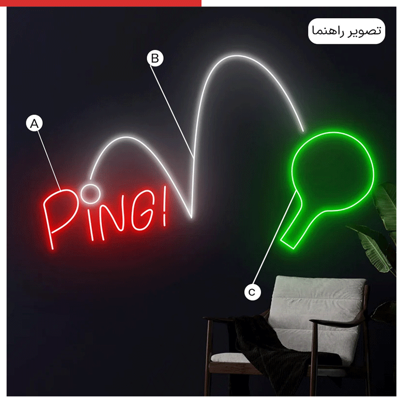 تابلو نئون طرح پینگ پونگ کد SPORT030 ابعاد 60 در 40 سانتیمتر — تصویر ۹