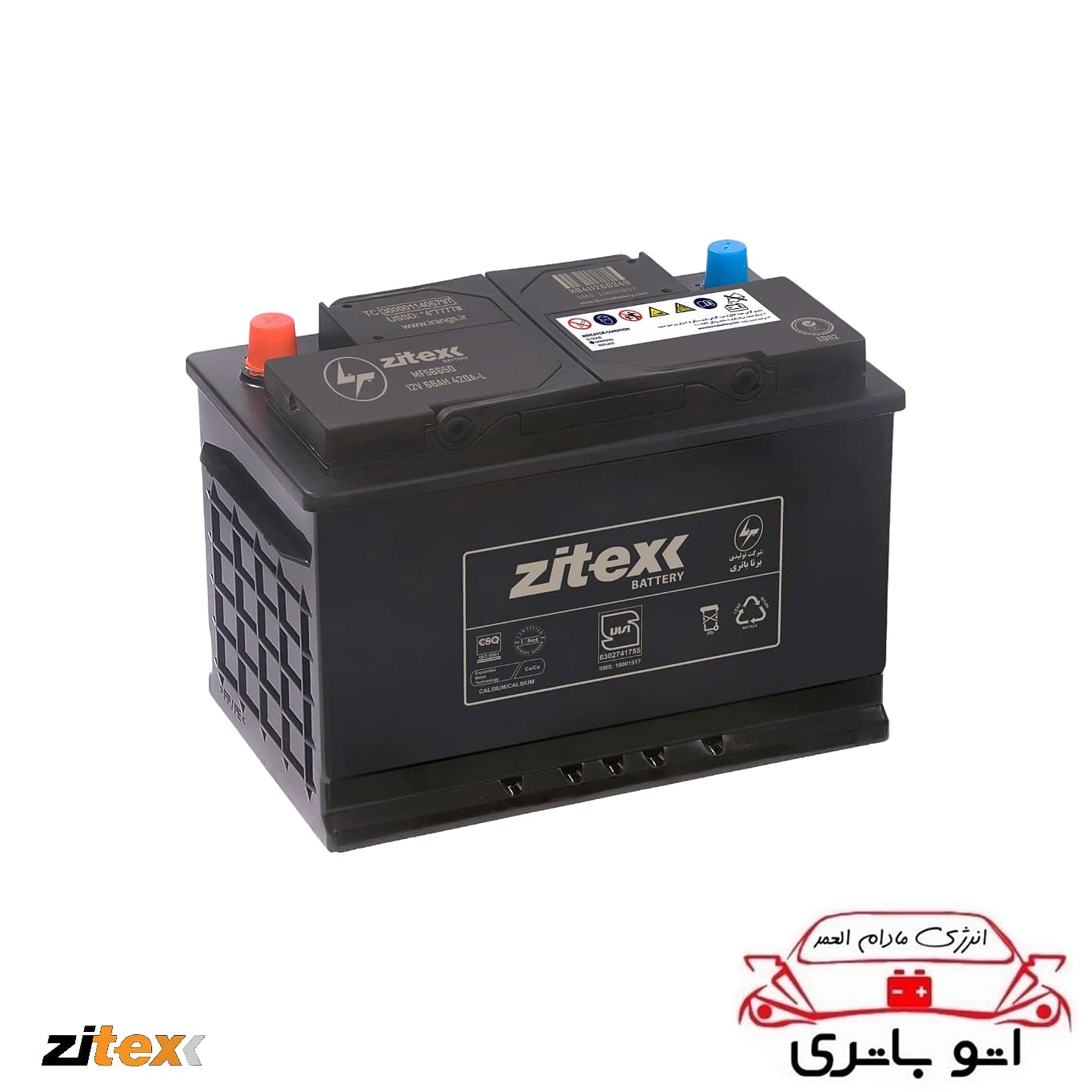 باتری ۶۶ آمپر زیتکس