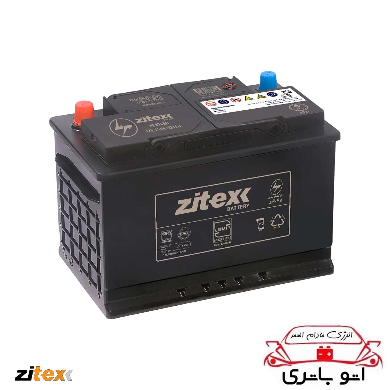 باتری ۷۴ آمپر زیتکس