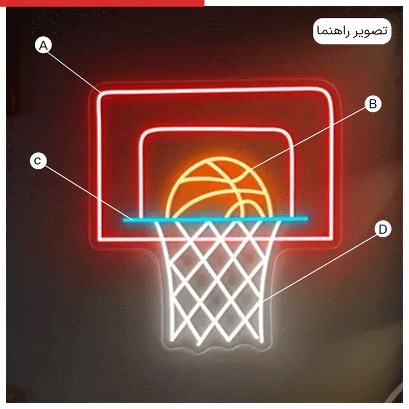 تابلو نئون طرح بسکتبال کد SPORT014 ابعاد 50 در 50 سانتیمتر — تصویر ۹