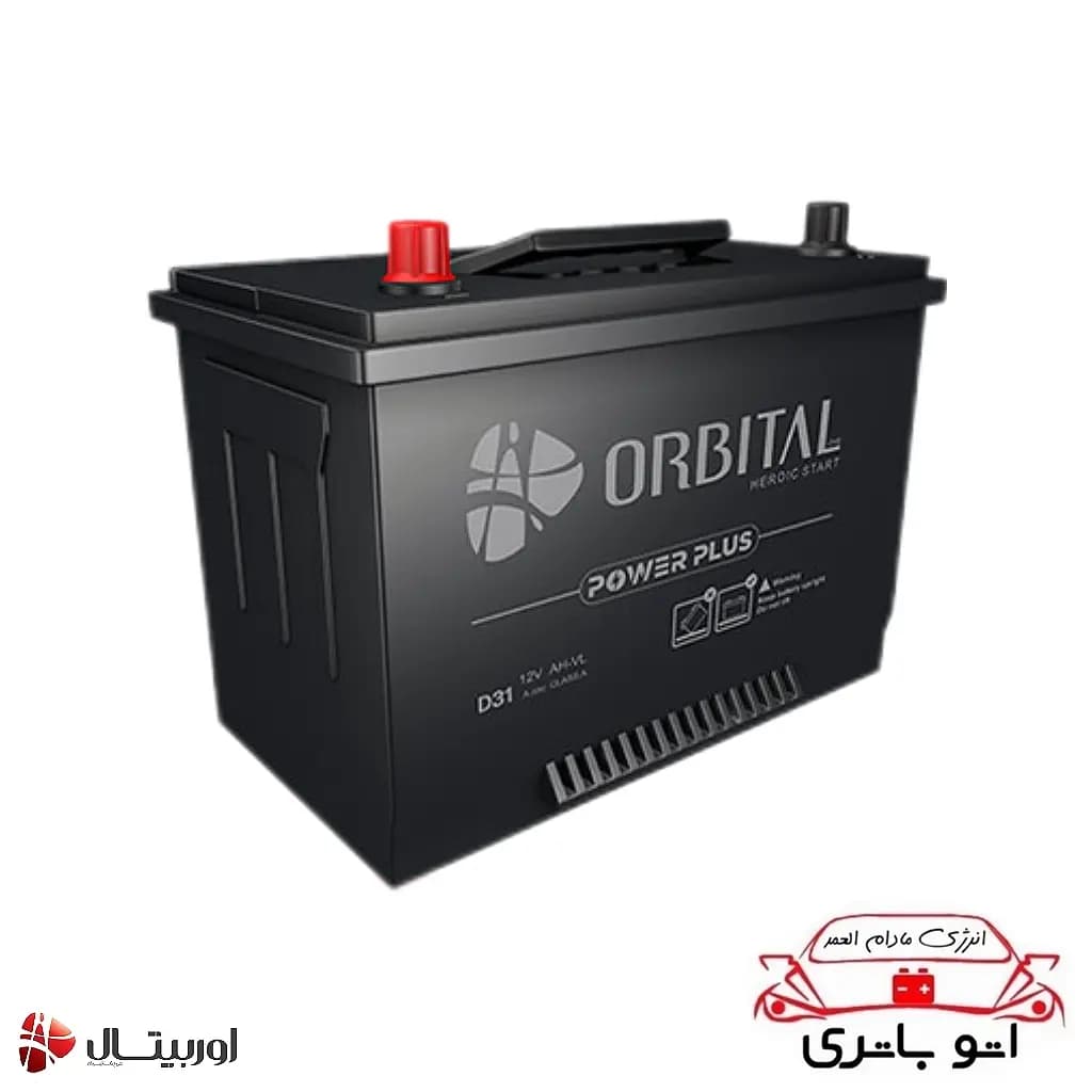باتری ۹۰ آمپر پایه کوتاه اوربیتال — تصویر ۳