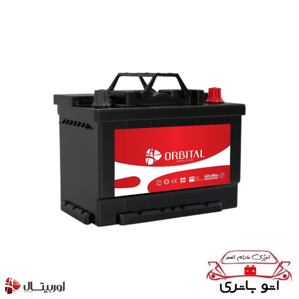 باتری ۵۵ آمپر اوربیتال