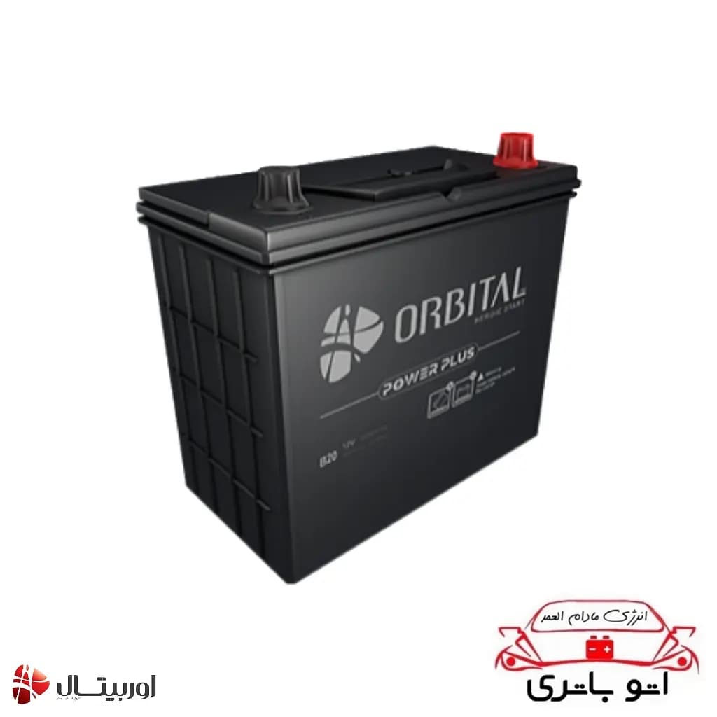 باتری ۳۵ آمپر اوربیتال B20 — تصویر ۵