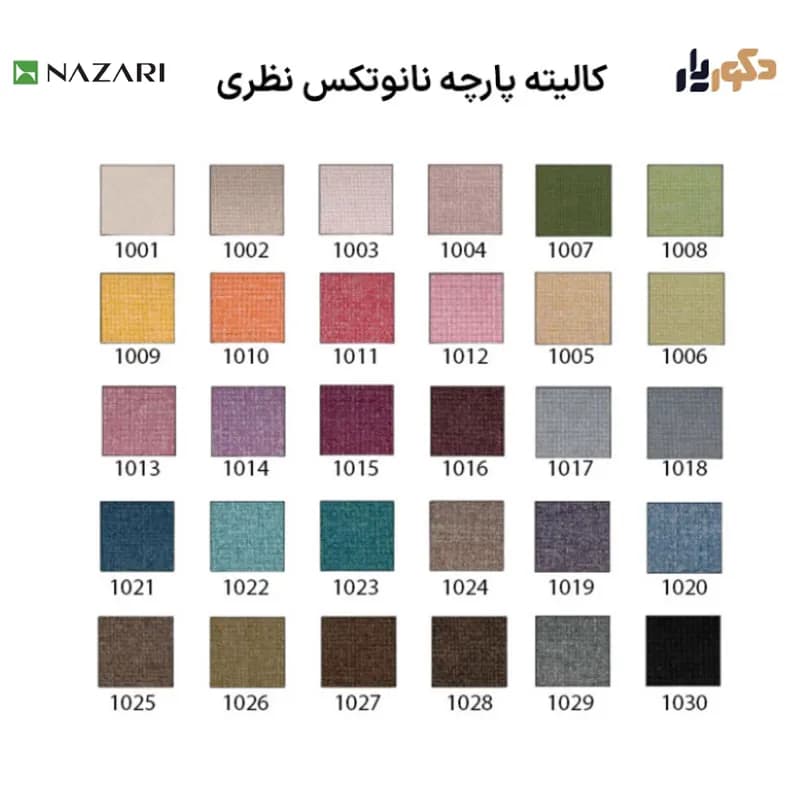 صندلی نظری مدل جوی کا کد P481-KA — تصویر ۶