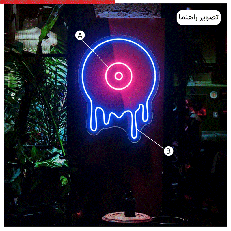 تابلو نئون موسیقی کد MUSIC013 ابعاد 50 در 50 سانتیمتر — تصویر ۸