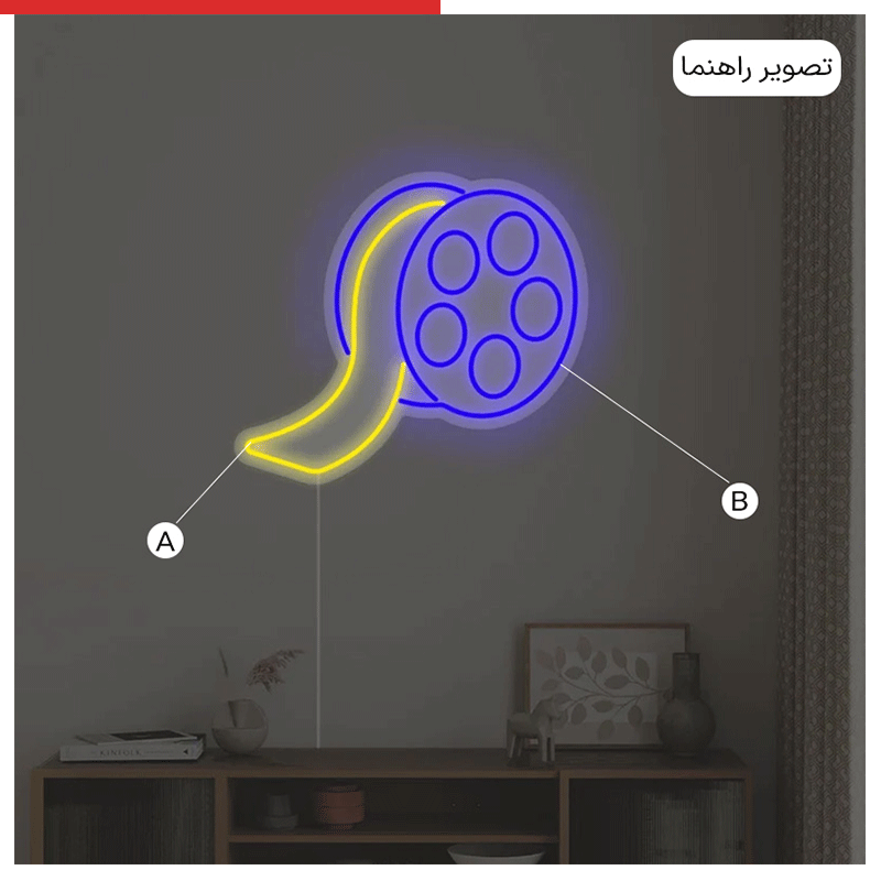 تابلو نئون عکاسی کد PIC001 ابعاد 50 در 50 سانتیمتر — تصویر ۳
