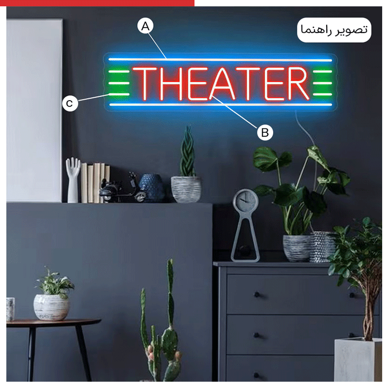 تابلو نئون فیلم و سینما کد MOVIE006 ابعاد 60 در 40 سانتیمتر — تصویر ۷