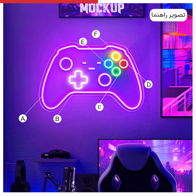 تابلو نئون گیم نت کد GAME006 ابعاد 50 در 50 سانتیمتر — تصویر ۸