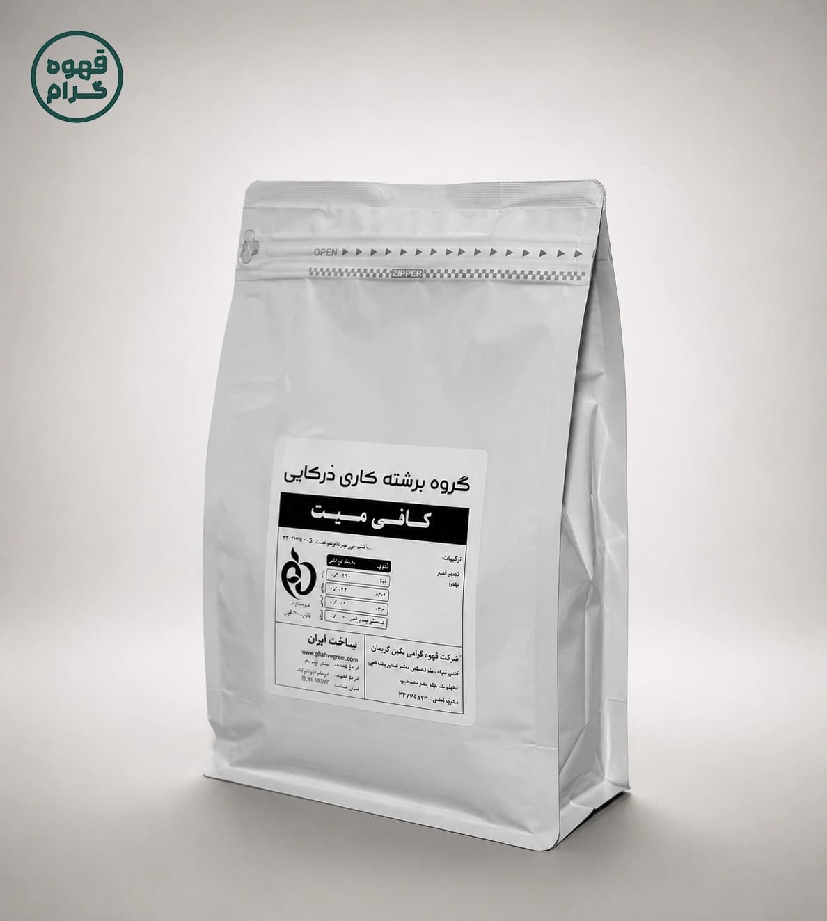 کافی میت درکاپی Coffee Creamer