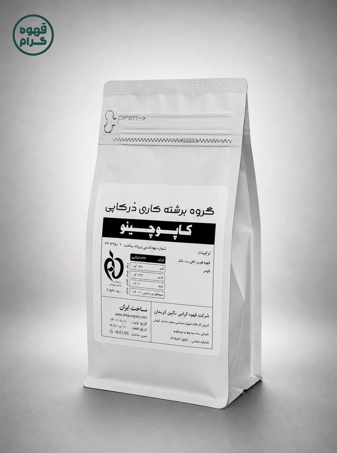 کاپوچینو درکاپی — تصویر ۴
