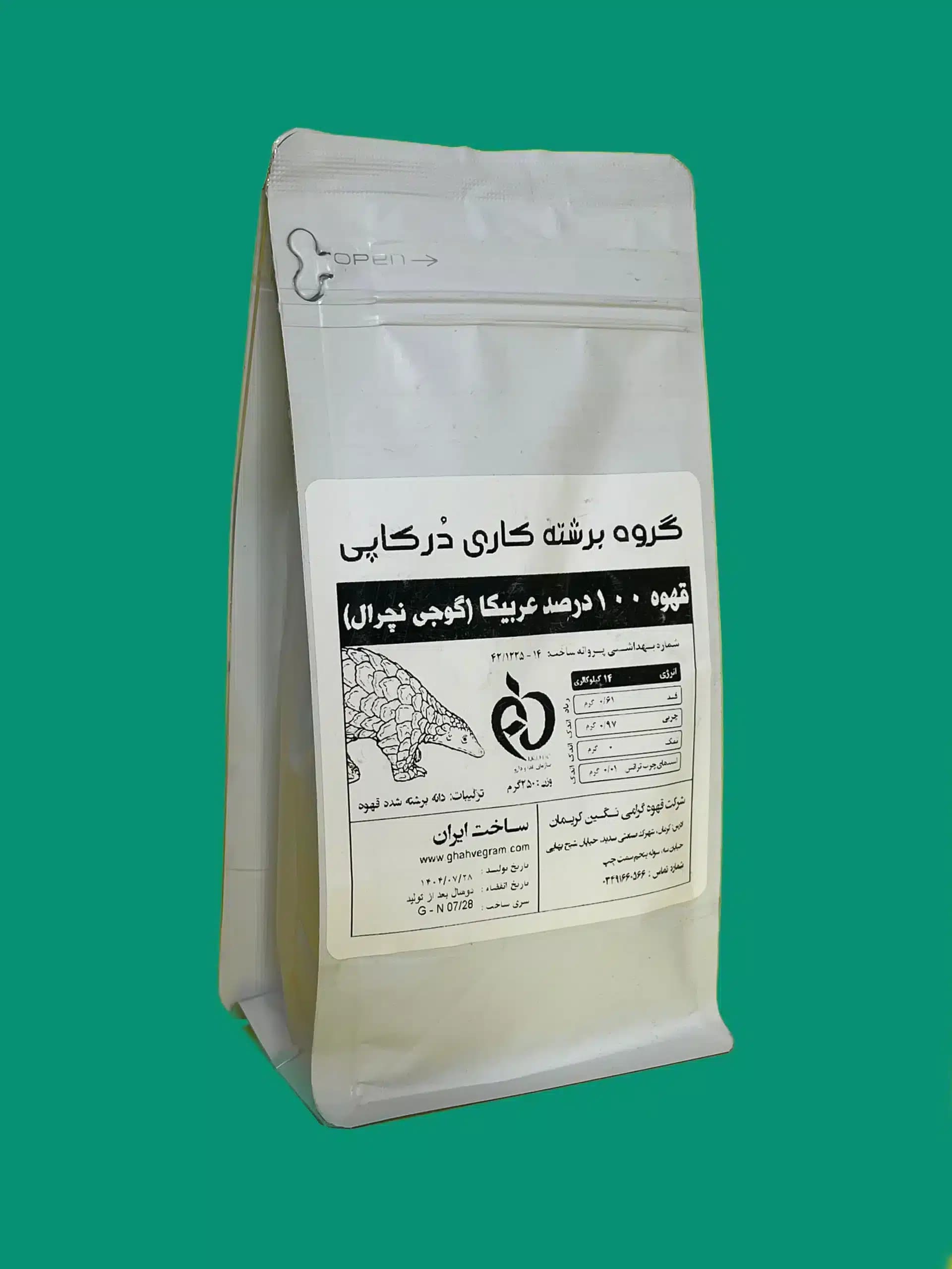 قهوه تک خاستگاه اتیوپی گوجی درکاپی نچرال