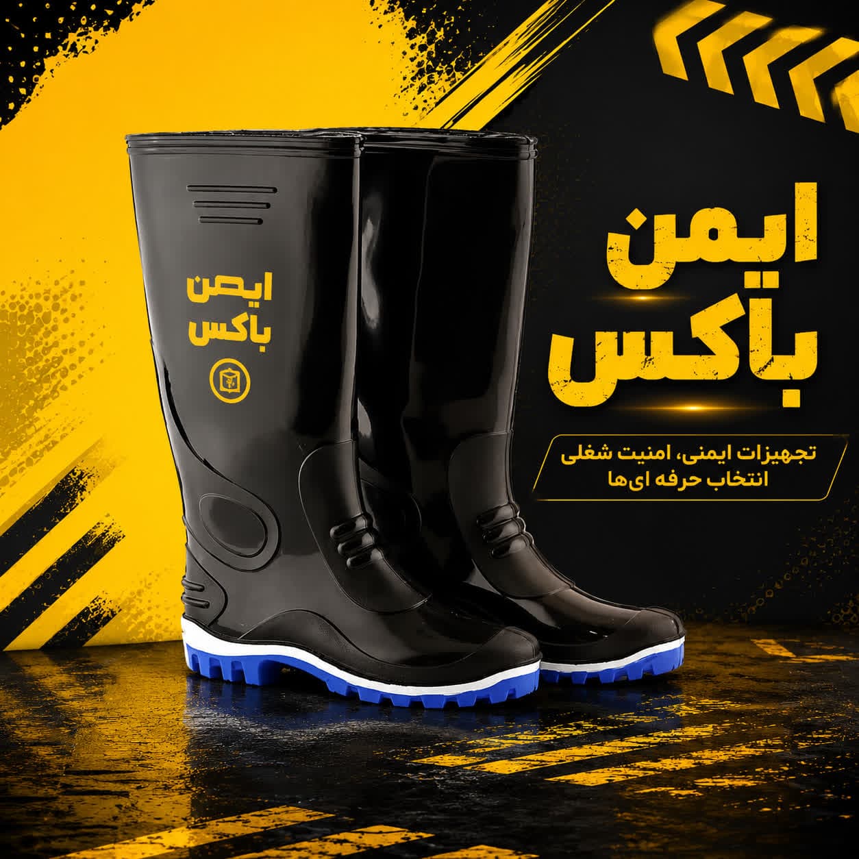 چکمه صادقی مشکی ساق بلند