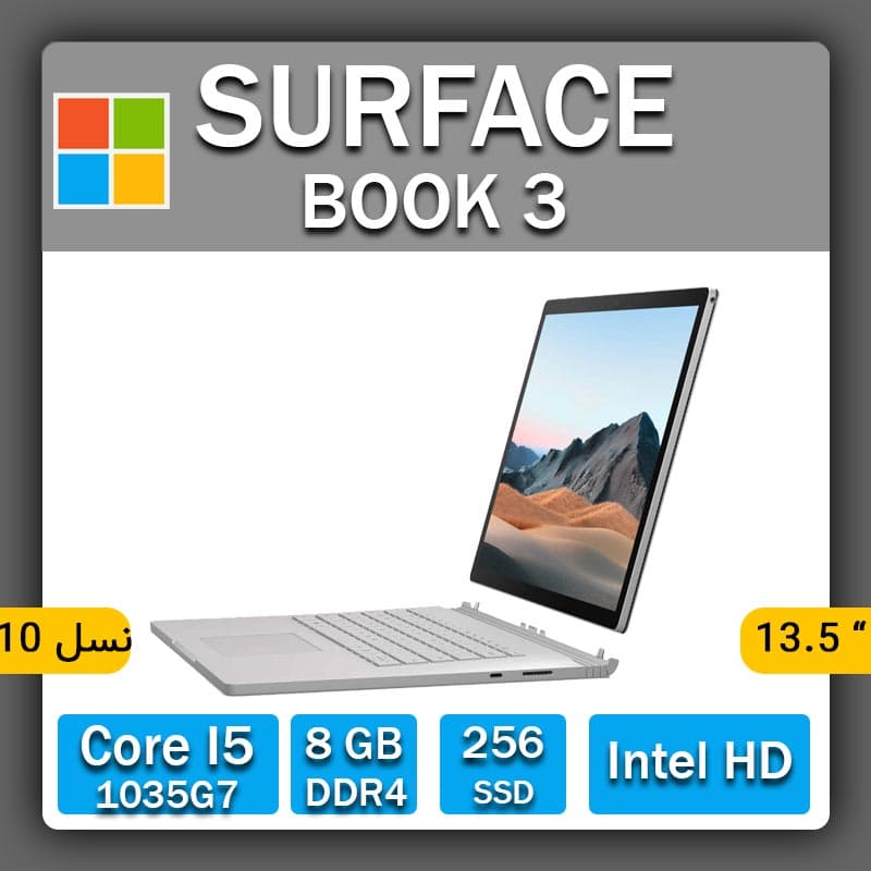 لپ تاپ استوک مدل Microsoft Surface Book 3 — تصویر ۸