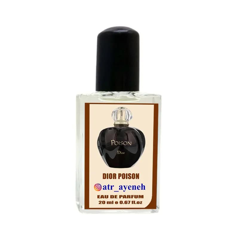 Dior Poison ادوپرفیوم دیور پویزن 100 میل — تصویر ۷