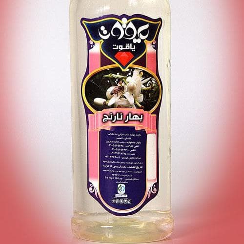 عرق بهارنارنج یاقوت