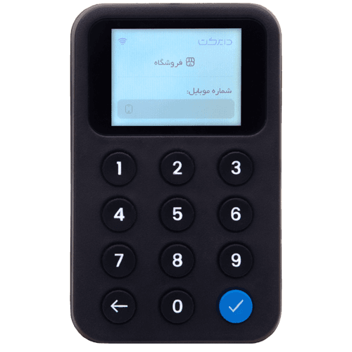 دستگاه ذخیره شماره مشتری دایرکت 3