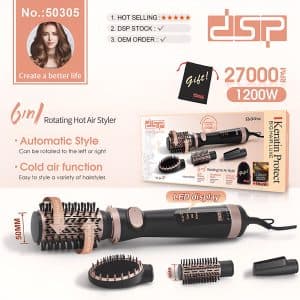 حالت دهنده اتوماتیک هوای گرم چرخشی ۶ کاره DSP 50305