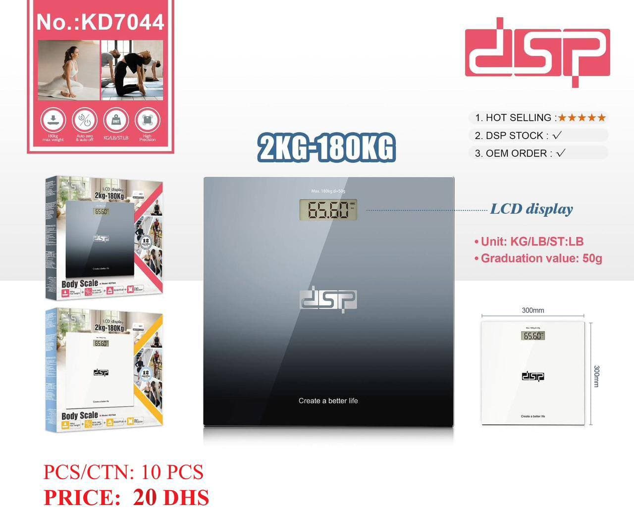 ترازو دیجیتال دی اس پی مدل KD7044 — تصویر ۱۰