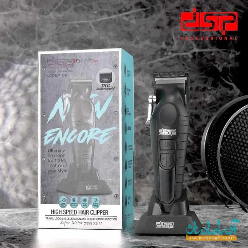 ماشین اصلاح دی اس پی مدل -91507 — تصویر ۱۲