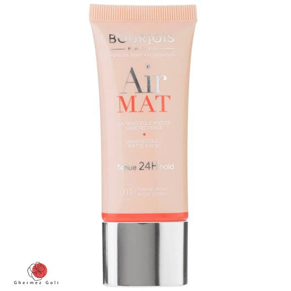کرم پودر بورژوا سری Air Mat حجم 30 میلی لیتر — تصویر ۴