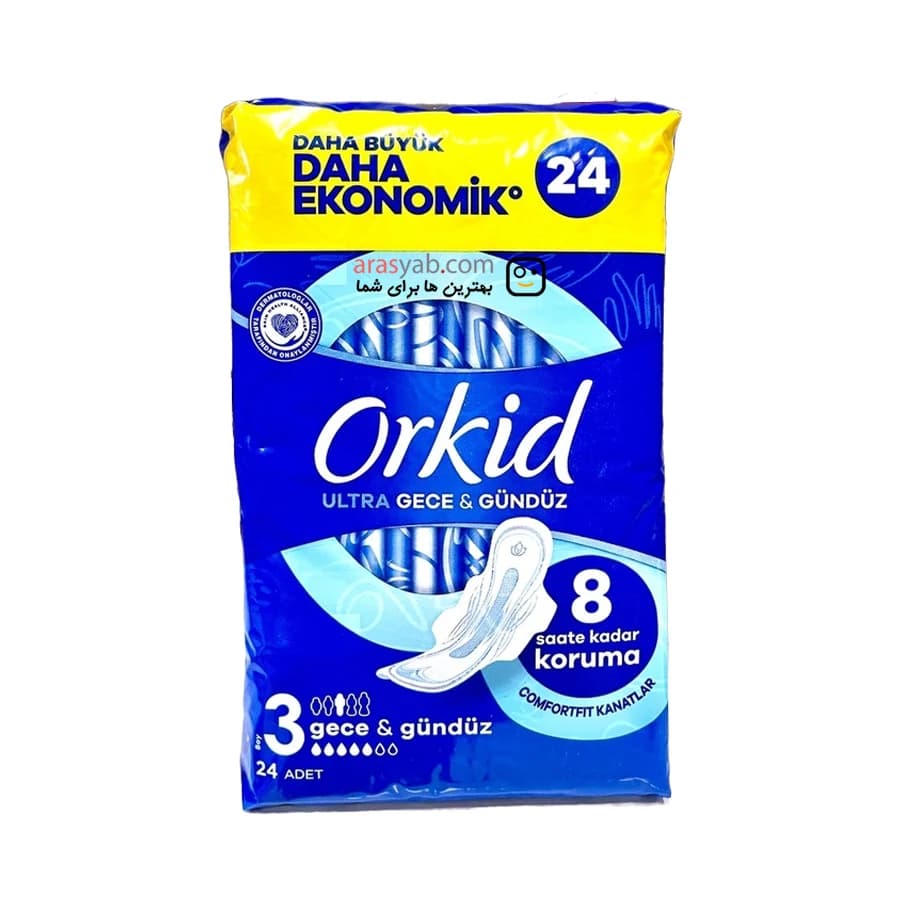 نوار بهداشتی ویژه شب و روز ارکید Orkid سایز 3 بسته 24 عددی — تصویر ۴
