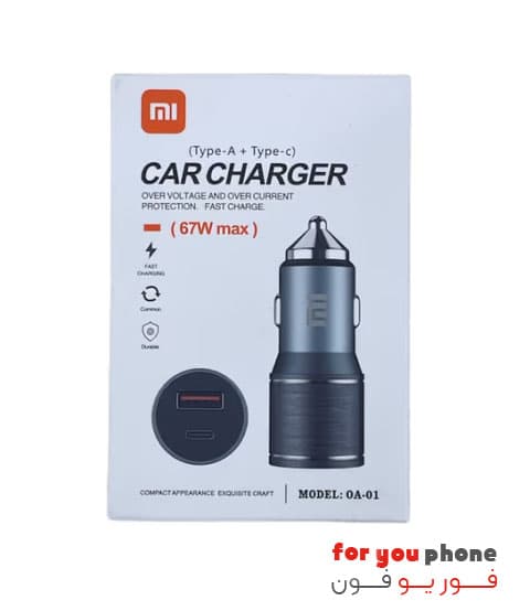 شارژر فندکی 67 وات mi 67w car charger — تصویر ۲