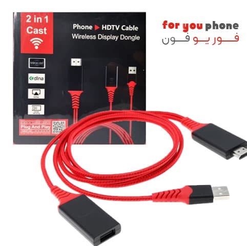دانگل اتصال گوشی موبایل به تلویزیون HDTV 2IN1 CAST با سیم و بیسیم — تصویر ۱۰