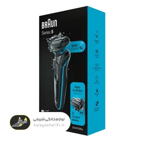ریش تراش براون مدل 51M1000s — تصویر ۱۲