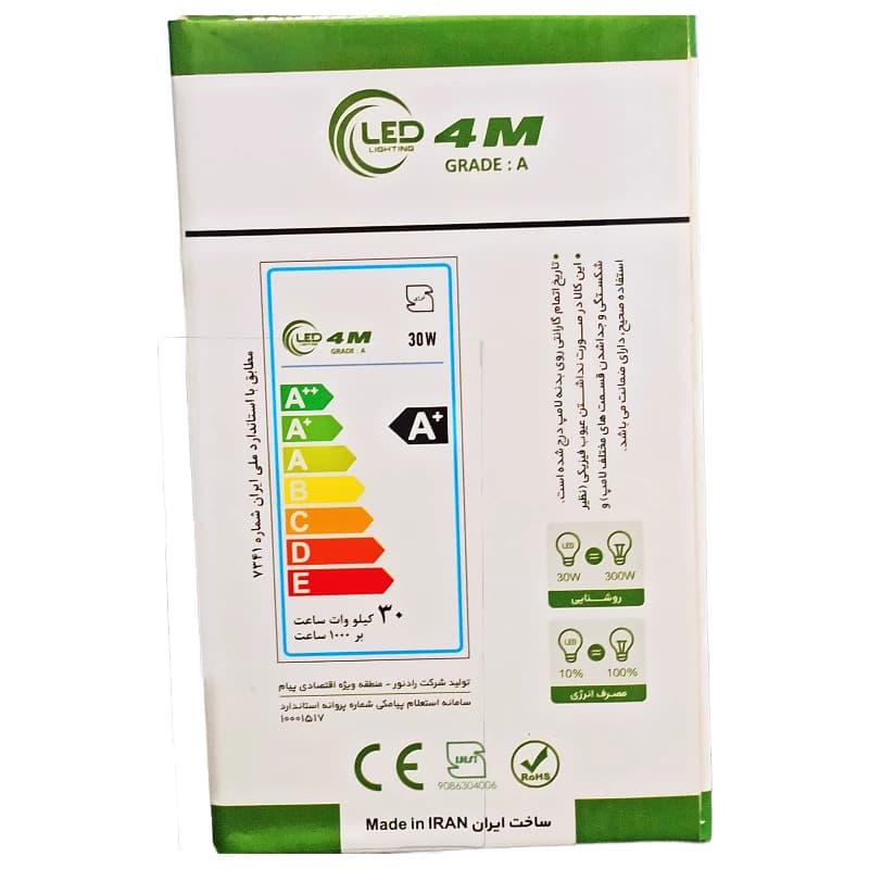 لامپ 30 وات استوانه 4M — تصویر ۱۱