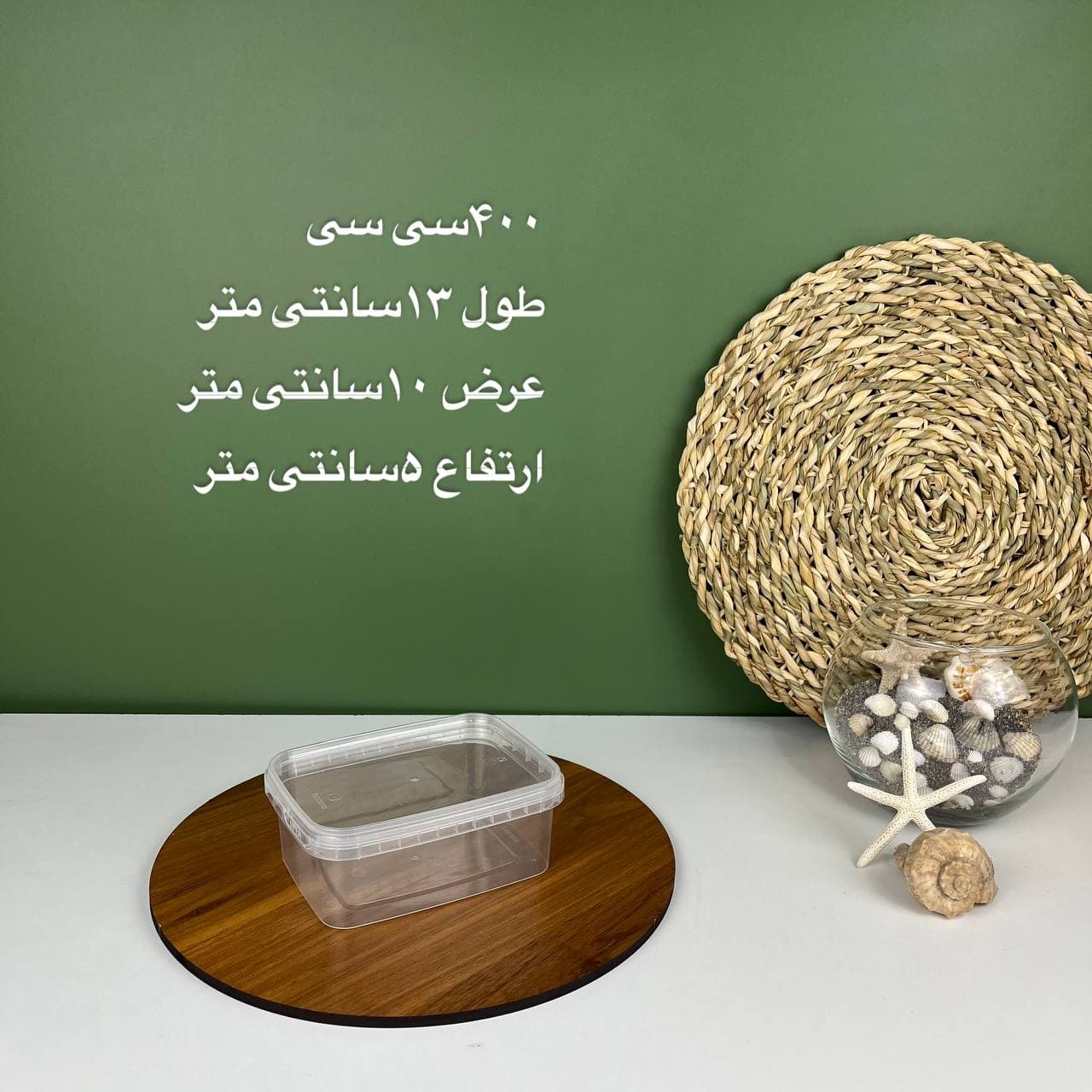 ظرف نگهدارنده فریزری ۴۰۰ سی سی