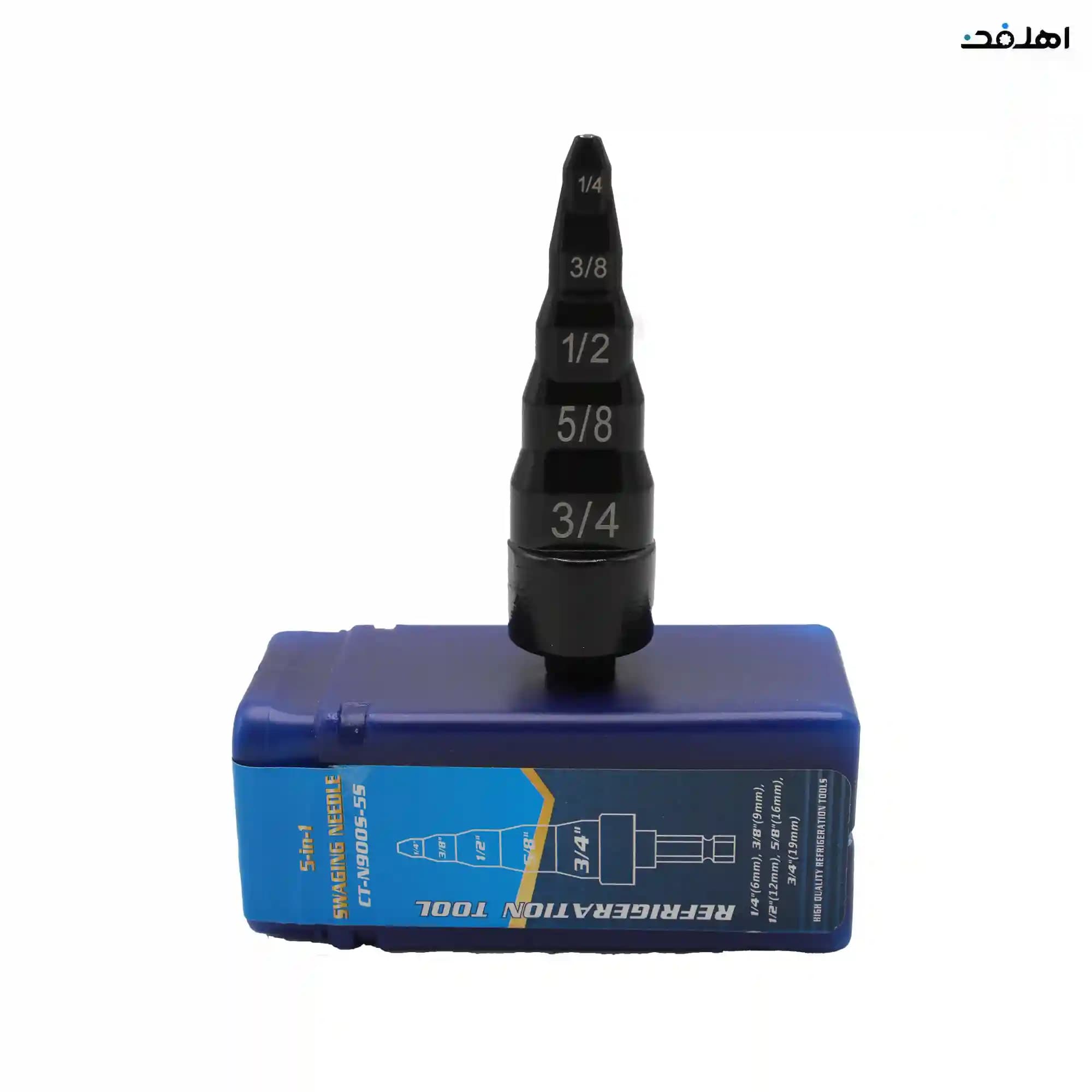 گشاد کن دریلی 5 سایز 1/4 تا 3/4 مدل CT-N900S-5S