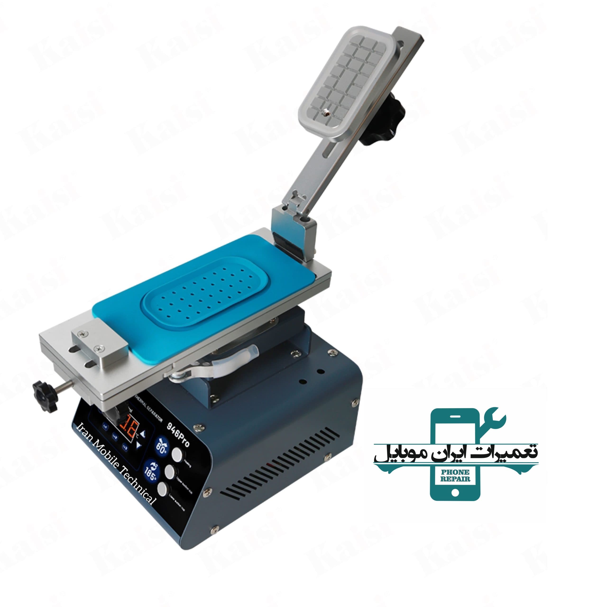 سپراتور فک متحرک Kaisi 946 Pro — تصویر ۶