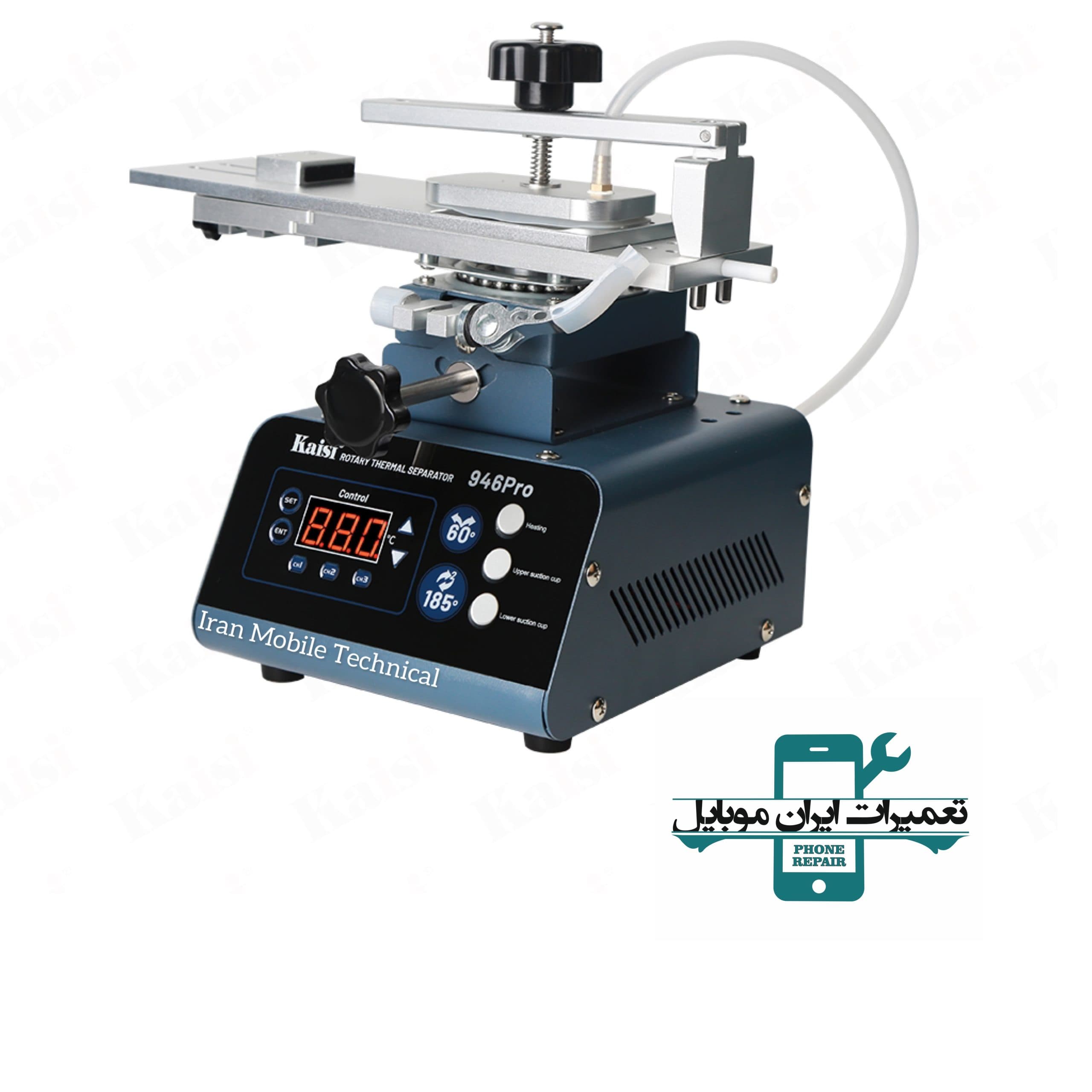 سپراتور فک متحرک Kaisi 946 Pro
