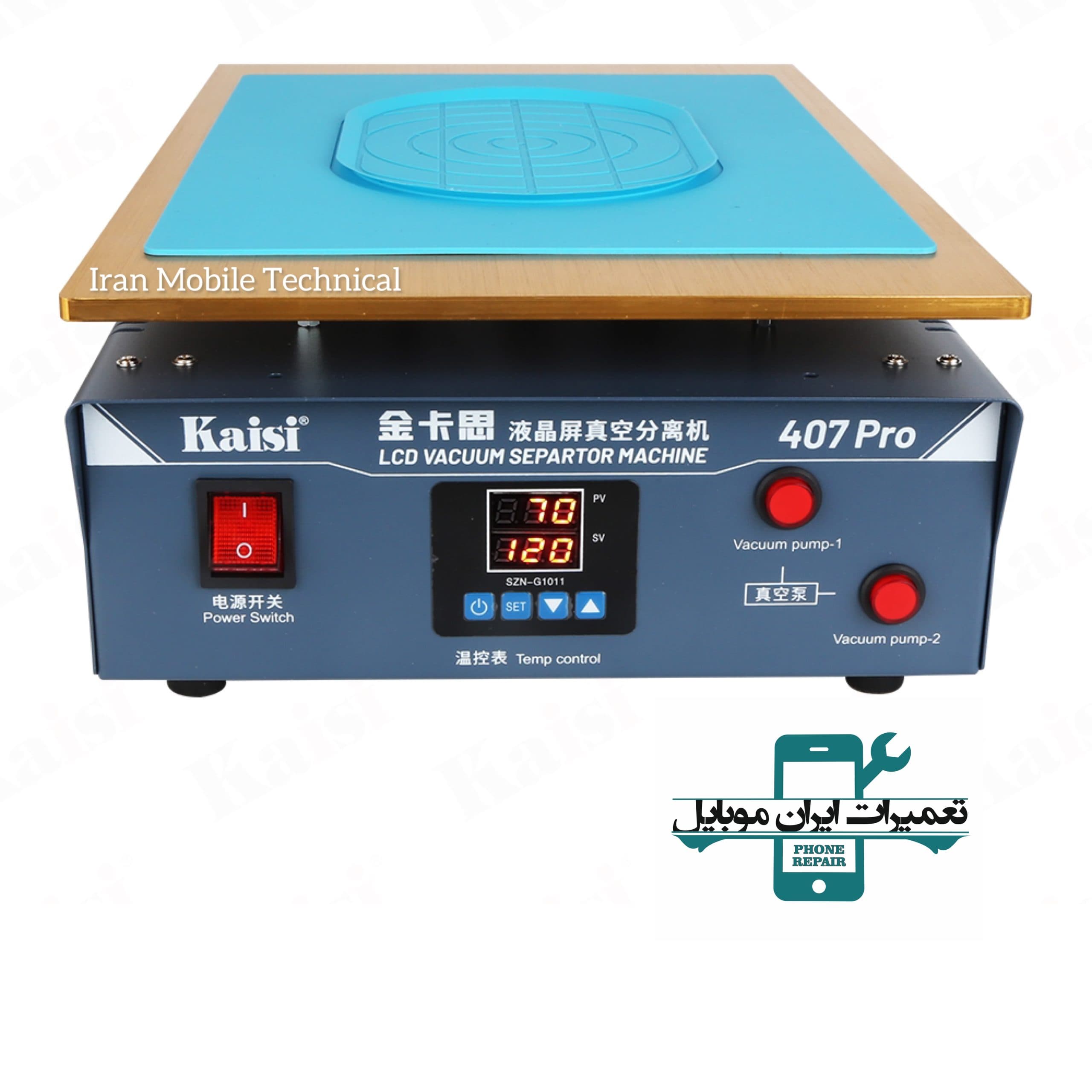 سپراتور 18 اینچ KAISI-407 PRO — تصویر ۱۲