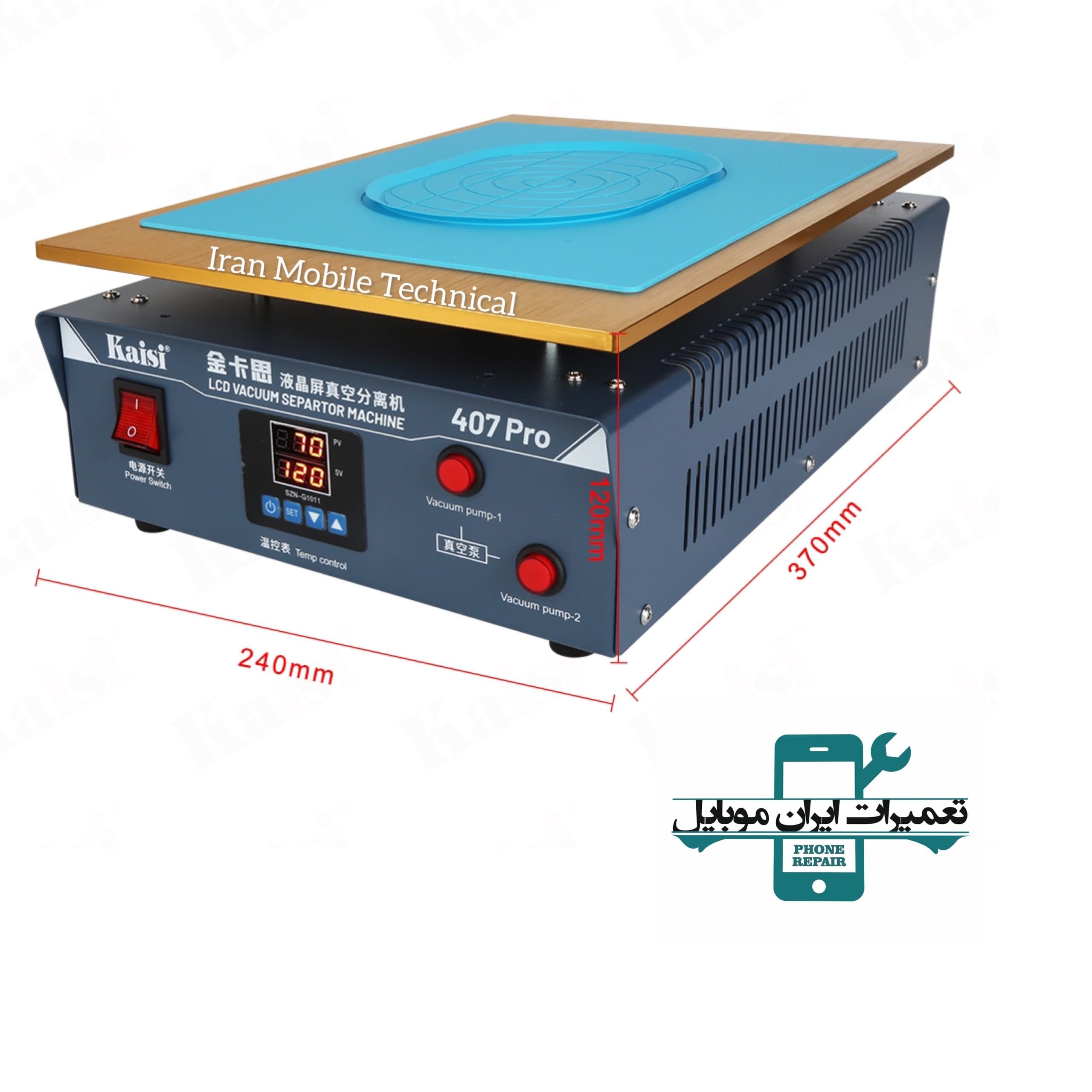 سپراتور 18 اینچ KAISI-407 PRO