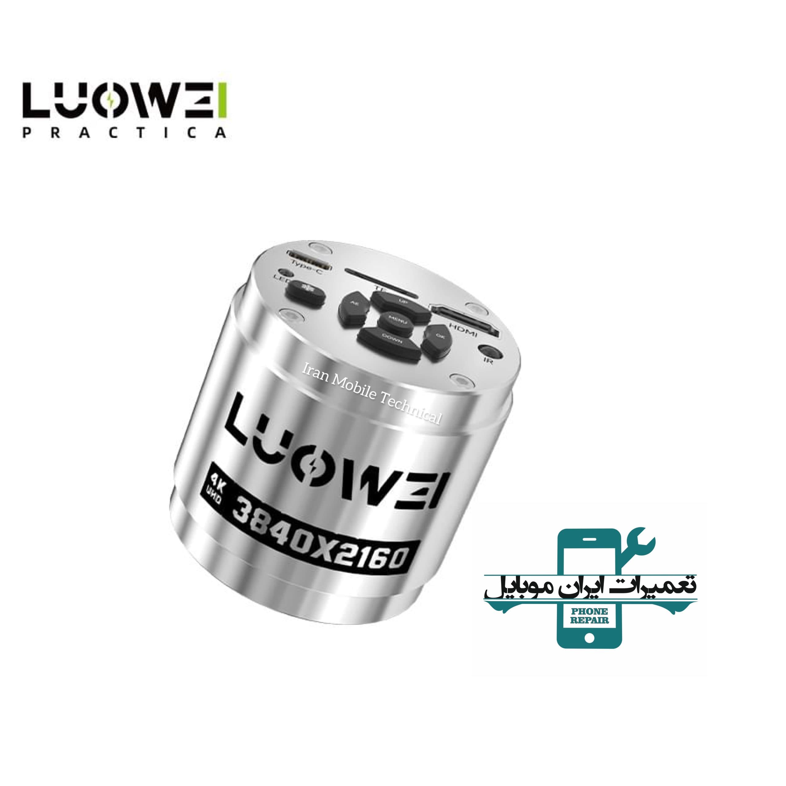 دوربین لوپ (4K) LUOWEI LW-GK40