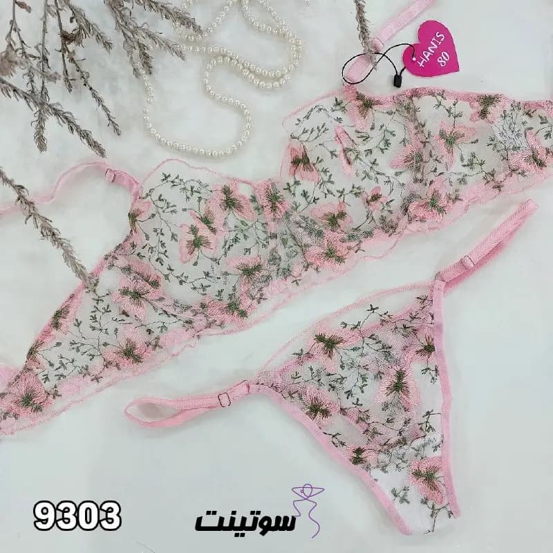 ست شورت و سوتین برند هانیس کد ۹۳۰۳ — تصویر ۲