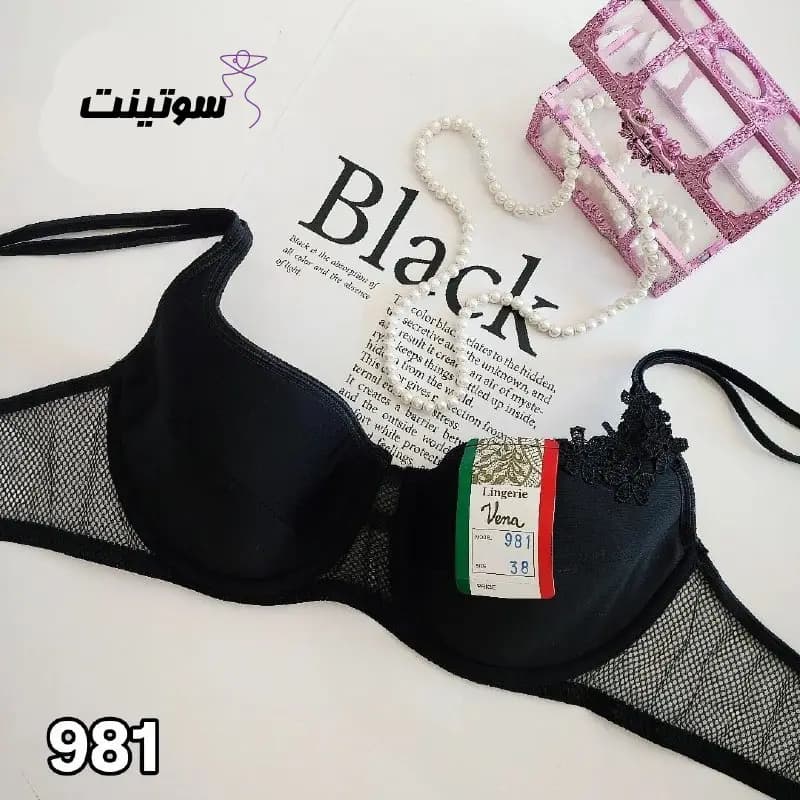 سوتین زنانه برند ونا اصل کد ۹۸۱
