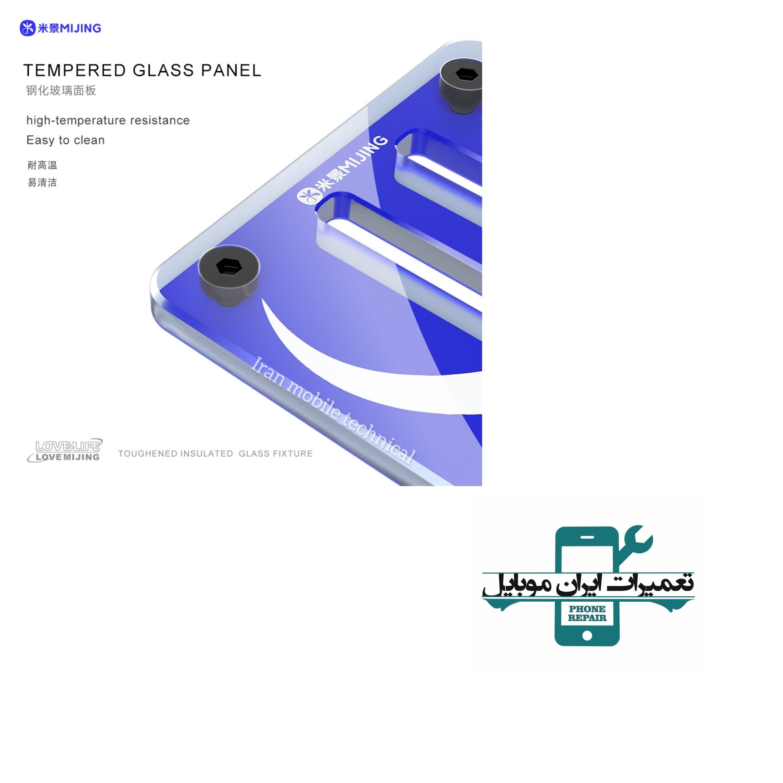 گیره برد و آی سی MIJING GK11 MINI — تصویر ۳